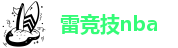 雷竞技在线